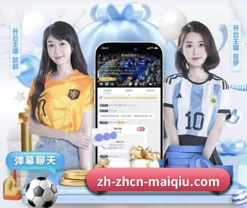 买球网的故事